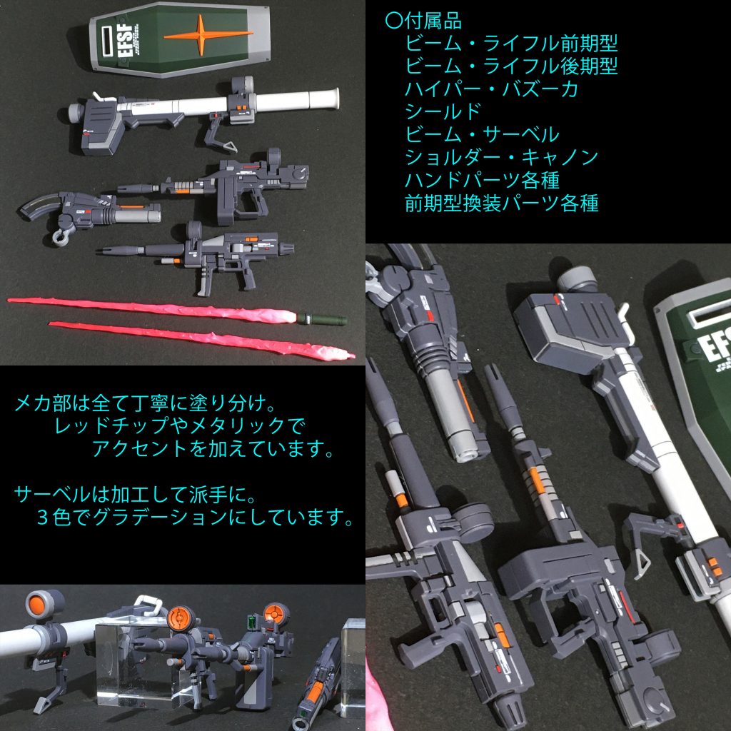 解説4カラーレシピCクレオス Gガイア Tタミヤエナメル サフ:Gサーフェイサーエヴォ白1:GニュートラルグレーⅠ白2:GニュートラルグレーⅢ緑:C暗緑色(中島系)+Cスージーブルー+Cキアライエロー橙:C蛍光レッド+C蛍光ピンク+Cキアライエロー関節1:Gメカサフ ヘヴィ関節2:GニュートラルグレーⅢメカ部1:Tガンメタルメカ部2:Tクロームシルバーメカ部3:Tゴールドリーフ装甲裏・細部:Tジャーマングレイつや消し:G Ex-フラットクリアー プレミアム赤チップ:Cシャインレッド+C蛍光レッド