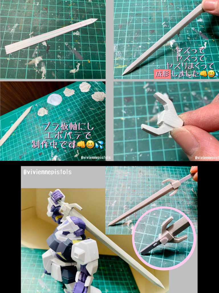 勇者と言えば剣は必須だと思い、存在感を出す為にオーバーサイズの剣をフルスクラッチしました。