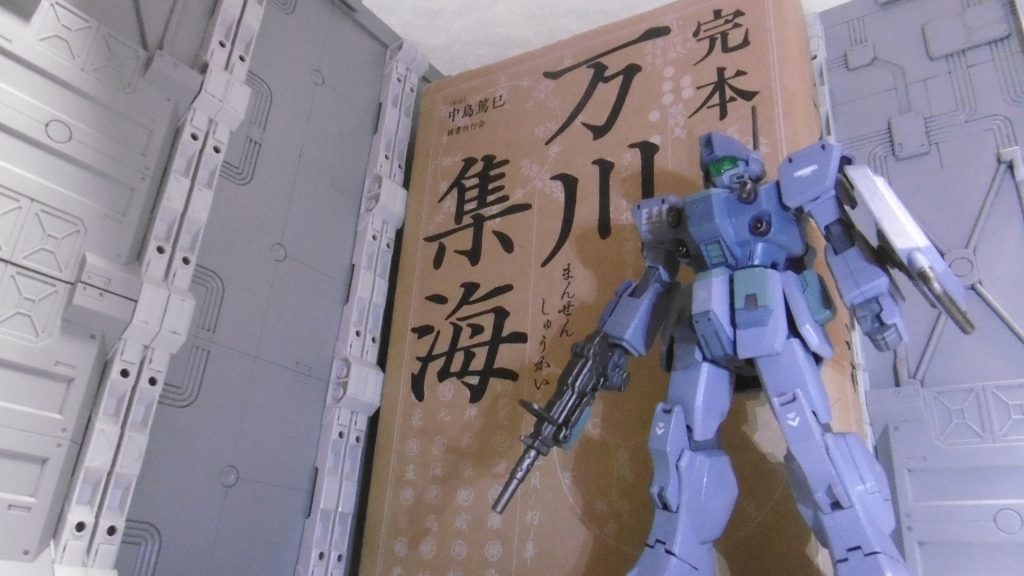 参考資料にした忍術伝書も併記。御覧の通りガチな専門書（私物）です。応用した内容そのまま書かれているわけではなく、独自の発想を交えてＳＦの世界観になるべく合うよう最適化（アレンジ）させています。今回参考＆応用したのは主に、七方出（変装術）・陽忍・陰忍などで、参考資料は他にもあります。外見を量産型のシルエットに近付け、集団に紛れて気配を薄めた本機は「陽忍」の解釈で、バイザーダウンによる特殊行動には「陰忍」の要素を当てはめました。これら専門書だけでなく、フィクション作品からの知識も取り入れて独自の発想を交えつつ最適化させているのが、この『忍者ＭＳ化企画』シリーズです。中には全く参考にしていない過去作も混ざっていますが、外見が一般的な忍者像から離れているほど、各種専門書からの知識も色濃く反映されている傾向にあります。