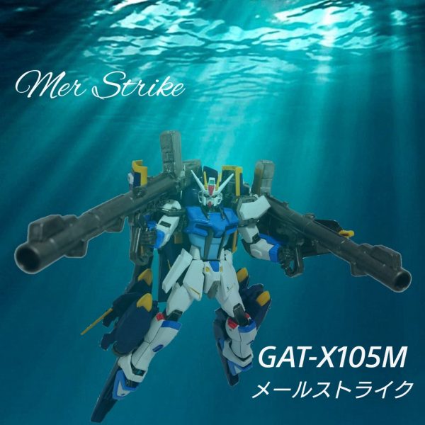 メールストライクガンダム