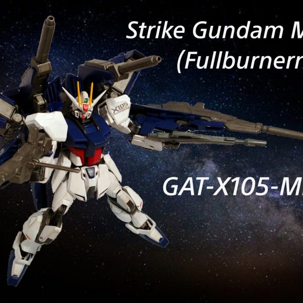 ストライクMark-Ⅱ