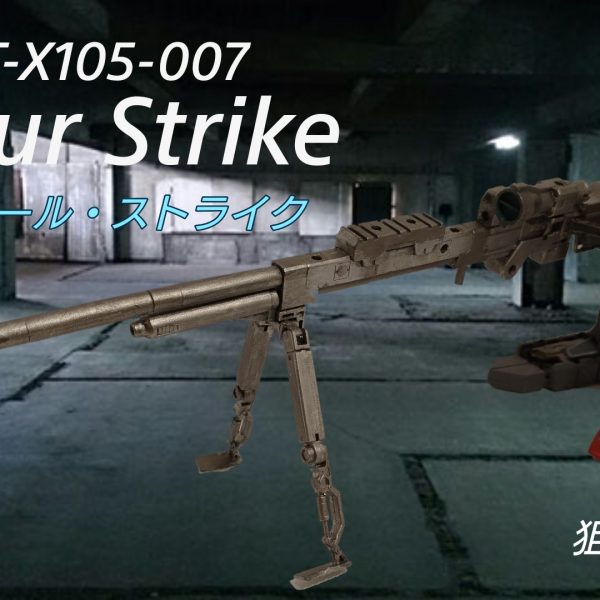 ティラールストライク