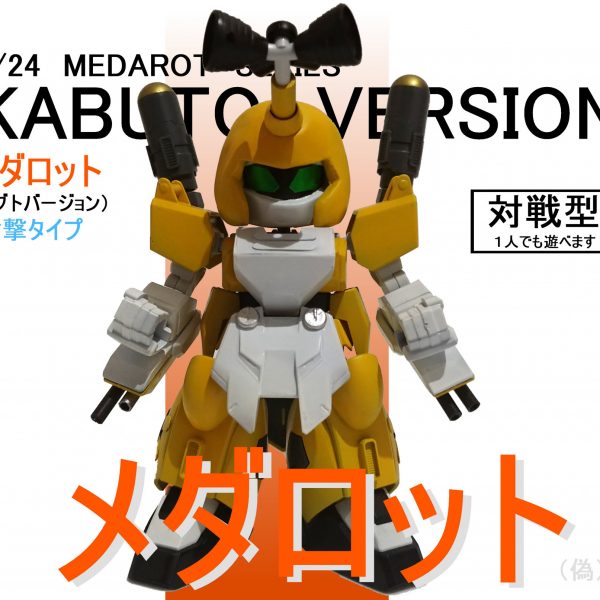 ？？？「合意と見てよろしいですな！？」