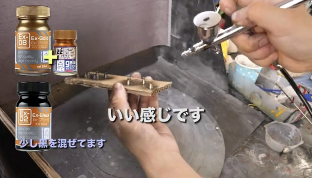 バーニアは全部金ピカにしました。最終的に黒色をちょっと入れてみました。