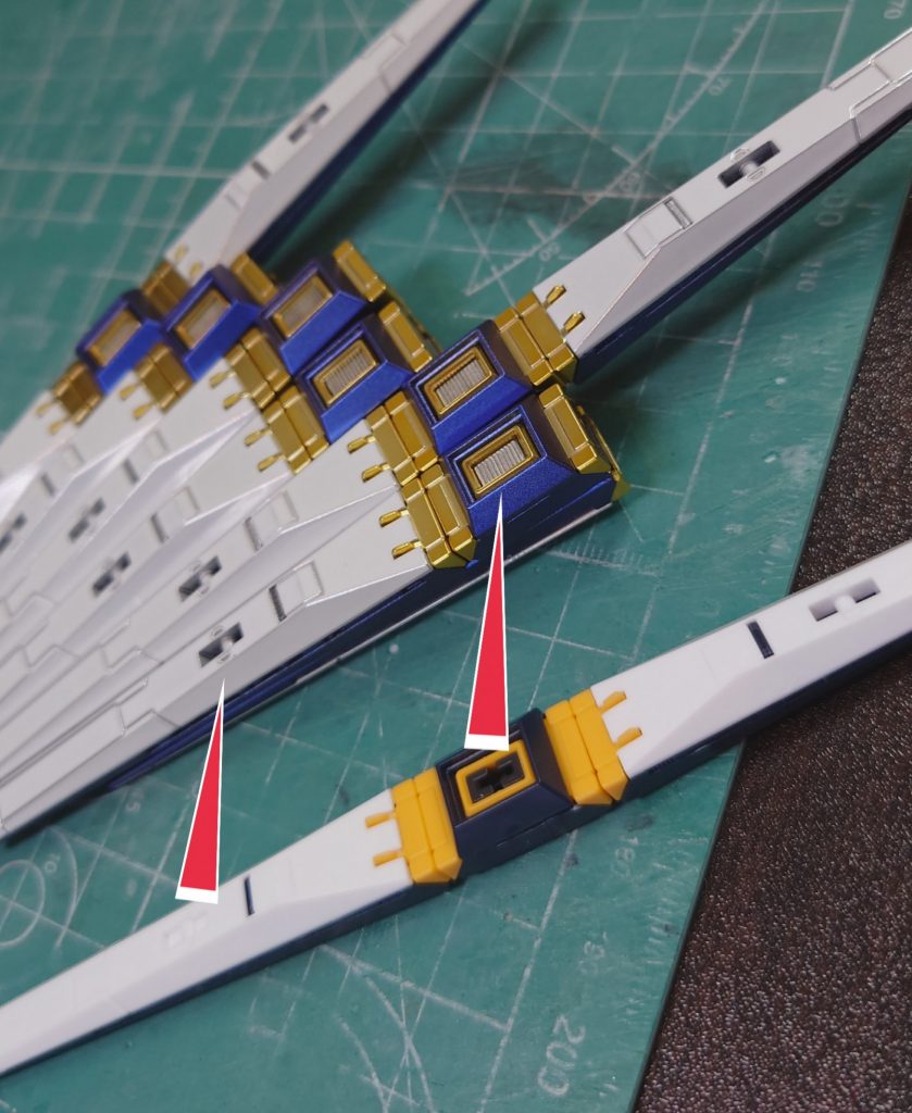 ファンネルの改修