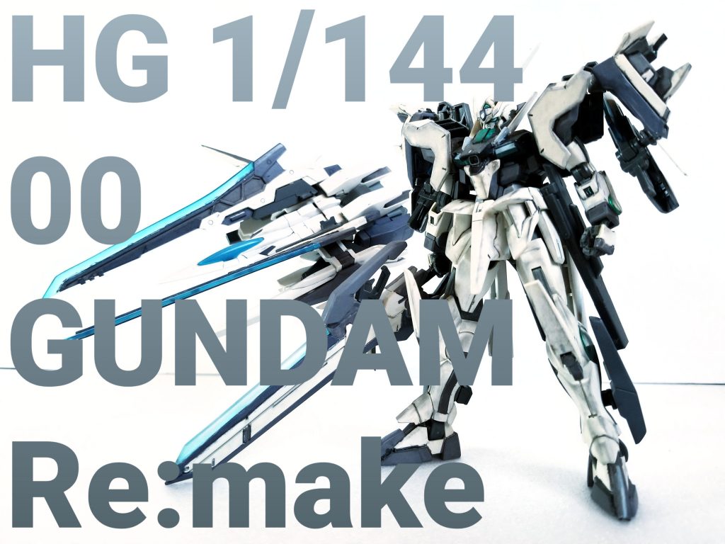 00 GUNDAM  Re:make