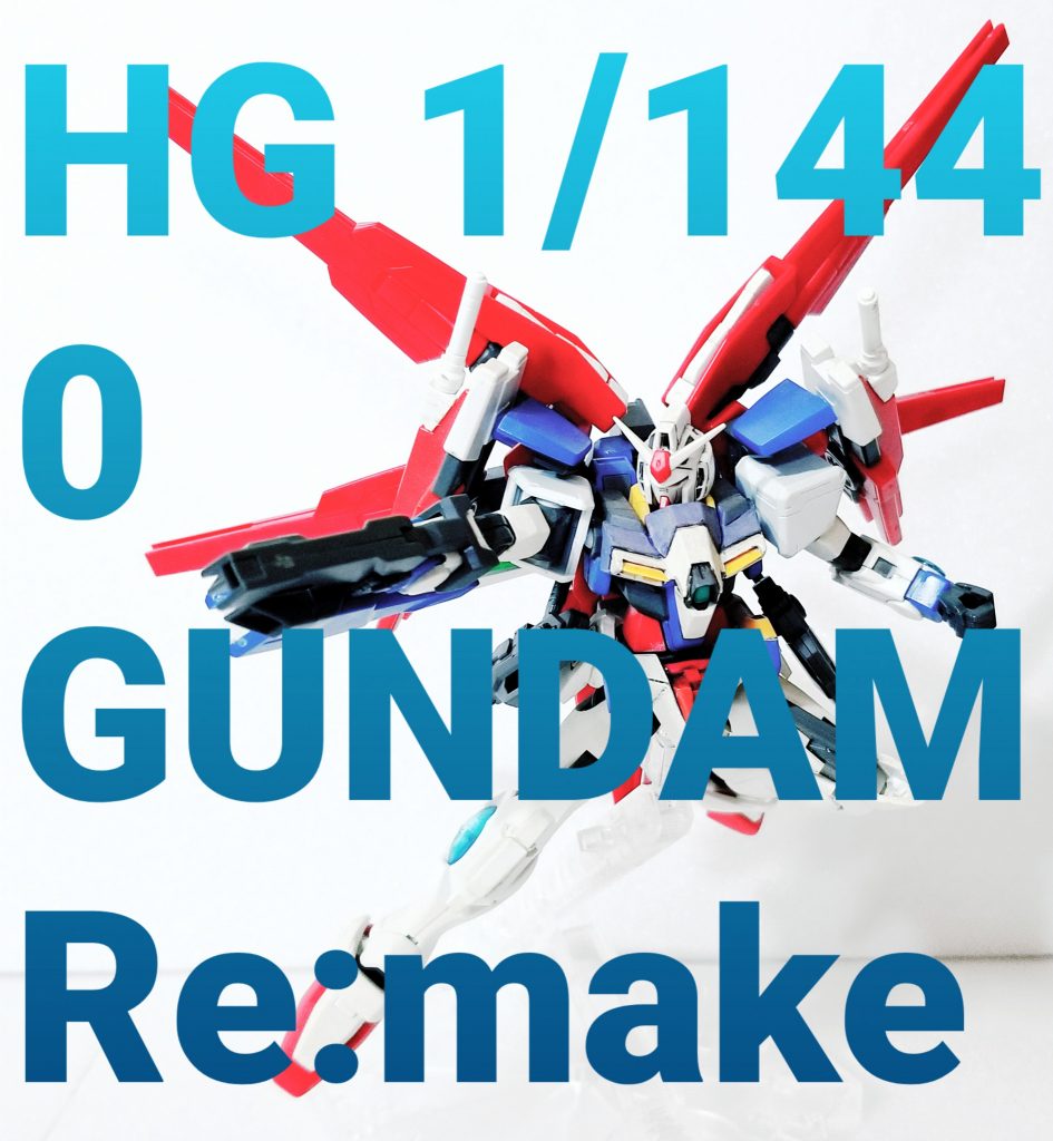 0 GUNDAM Re:make