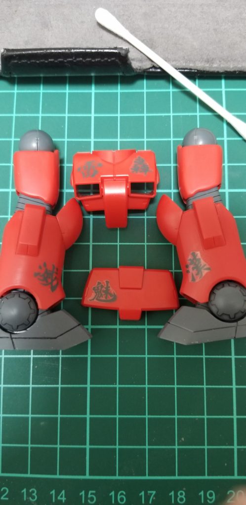 つや消し吹く前ですが、4ヶ所に貼って見ました。