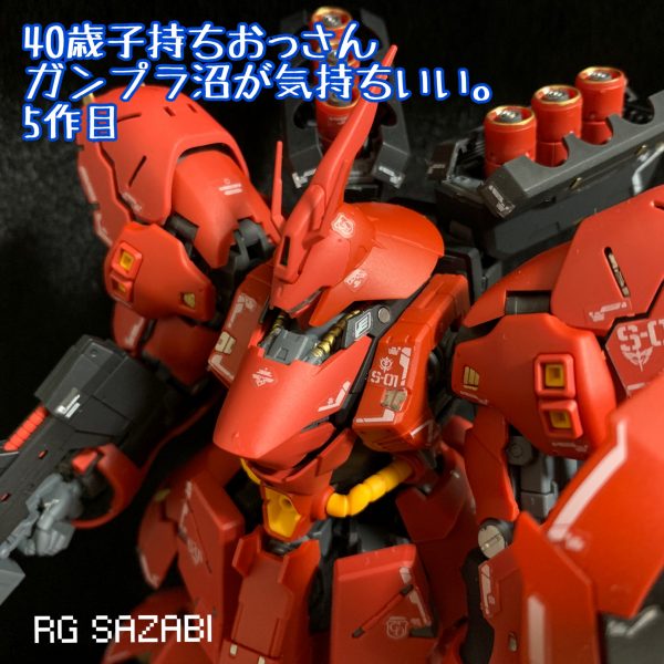 5作目 艶消し艶やか｜Carasuさんのガンプラ作品｜GUNSTA（ガンスタ）