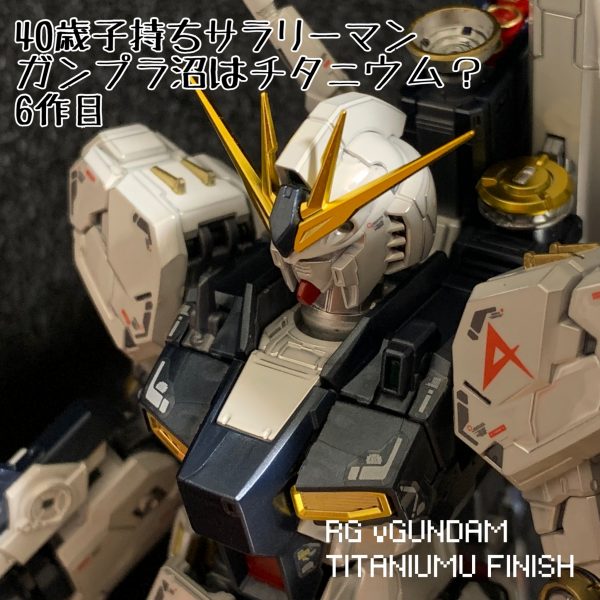 6作目 金で解決する