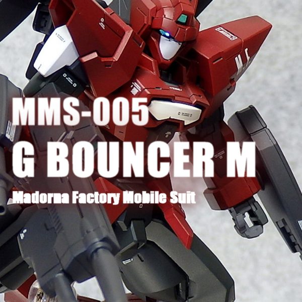 MMS-005　ＧバウンサーＭ