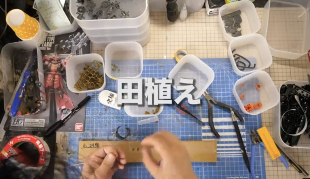 バーニアは全部で50個くらい。お米みたいなやつもあったので、ひとまず先に田植えをしました。