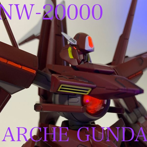 GNW-20000 アルケーガンダム