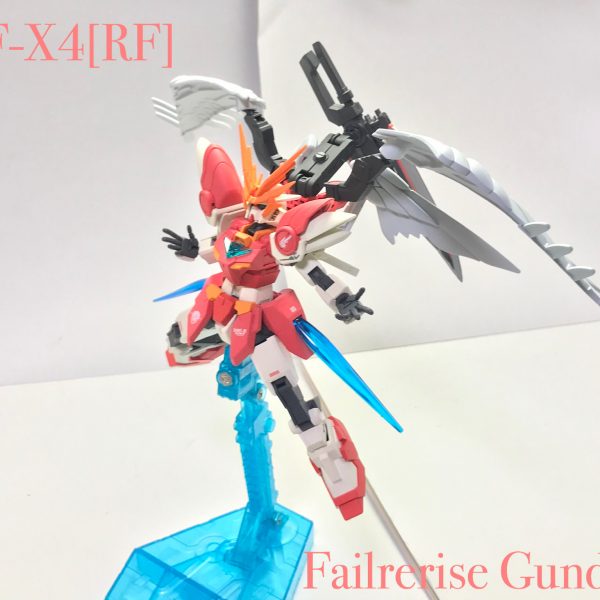 フェアライズガンダム