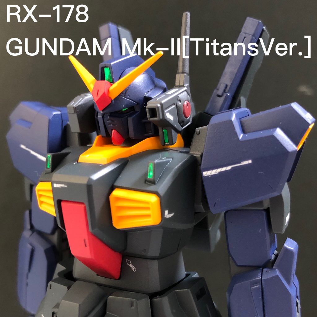 RX-178 ガンダムMk-II (ティターンズカラー)