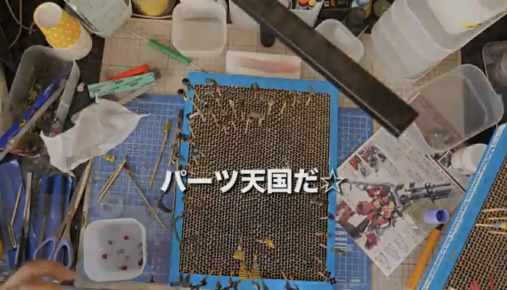 パーツ数、めちゃめちゃありますた