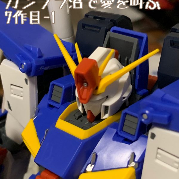 ７作目 夏の終わりに