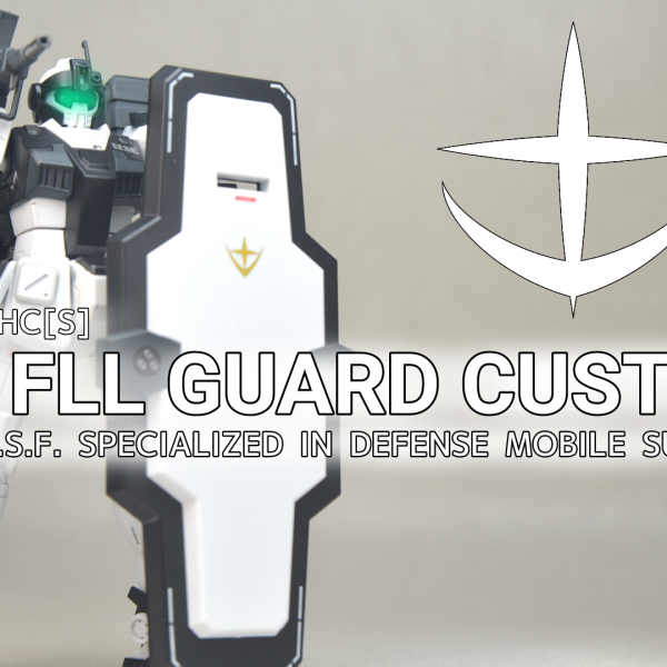 ジム・フルガードカスタム