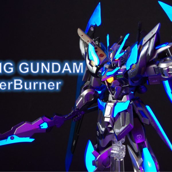 ウイングガンダム　アフターバーナー