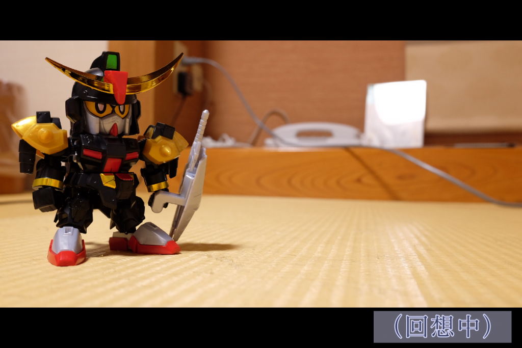 真悪参：……やべ、逃げちゃった…（ここまで回想シーン）