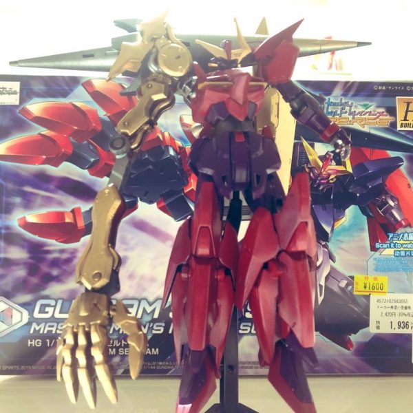 ゼルトザーム　ゴールデンアームズ