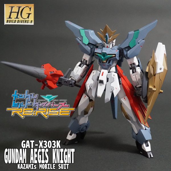 HGBD:R ガンダムイージスナイト