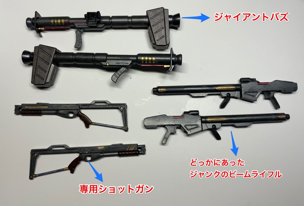 ジャンクも含めて武装一覧です武装も細かい塗り分けしてます( ^ω^ )