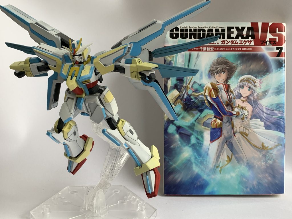 表紙から飛び出すEXAON