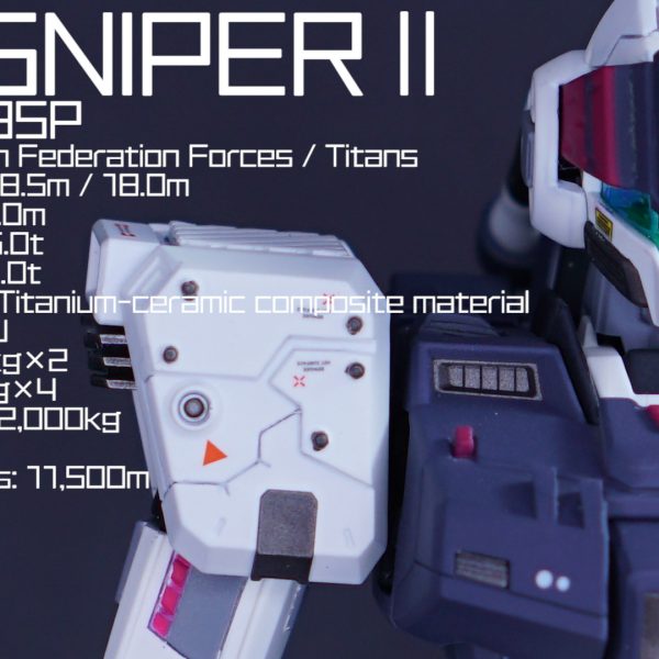 ジムスナイパー2