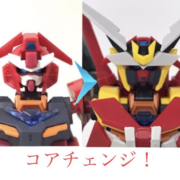 コアガンダムエリーゼ/アマテラアーマー