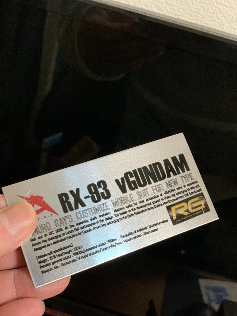 アイドルのポスターを壁に貼る人いるじゃないですか、理解できなかったんですが、今ならわかる!眺めているだけで幸せになれるわ。入信もするわ。完成度が高すぎてプレート作っちゃったもん。ある意味これが新しい扉なのかっ?製作原価300円で作れました。ステンレスプレート200円、印刷用デカールが100円くらいかな。人件費は...アイコン高画質の無いからギャザリングしないようにパワポでべねじぇ曲線使いながら書き直したらすげぇ時間かかったわっ!(イミフ