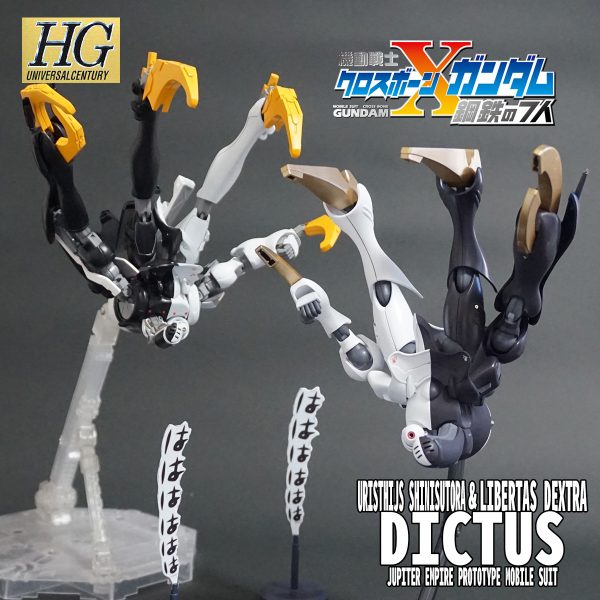 HGUC リーベルダス・デクストラ・ディキトゥス