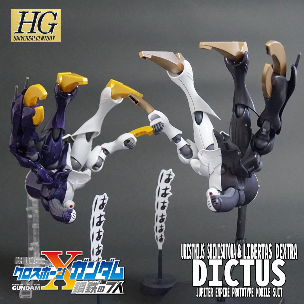 素組のユーリスディス・シニストラ・ディキトゥスと