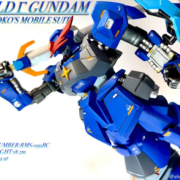 ビルドガンマガンダム(勇者ver.)