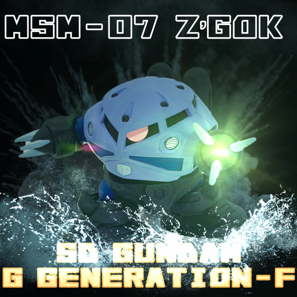 Gジェネレーション ズゴック
