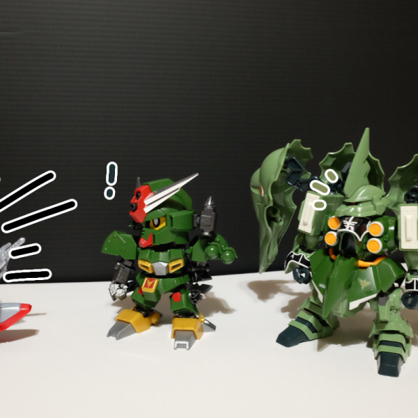 「あー！  いたいた！」