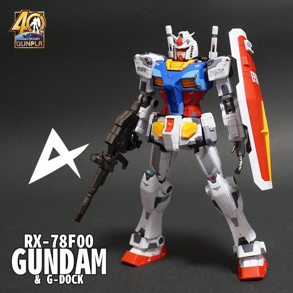 ガンダム単体にて