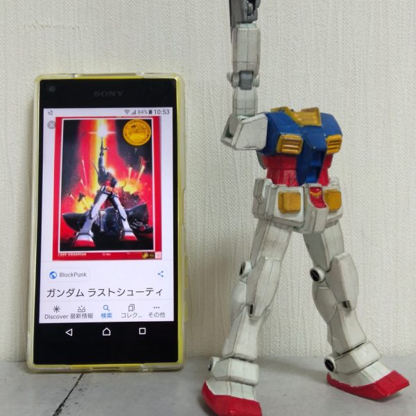 FGでおなじみシューティング