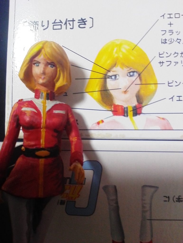 説明書に似せないように塗りました。