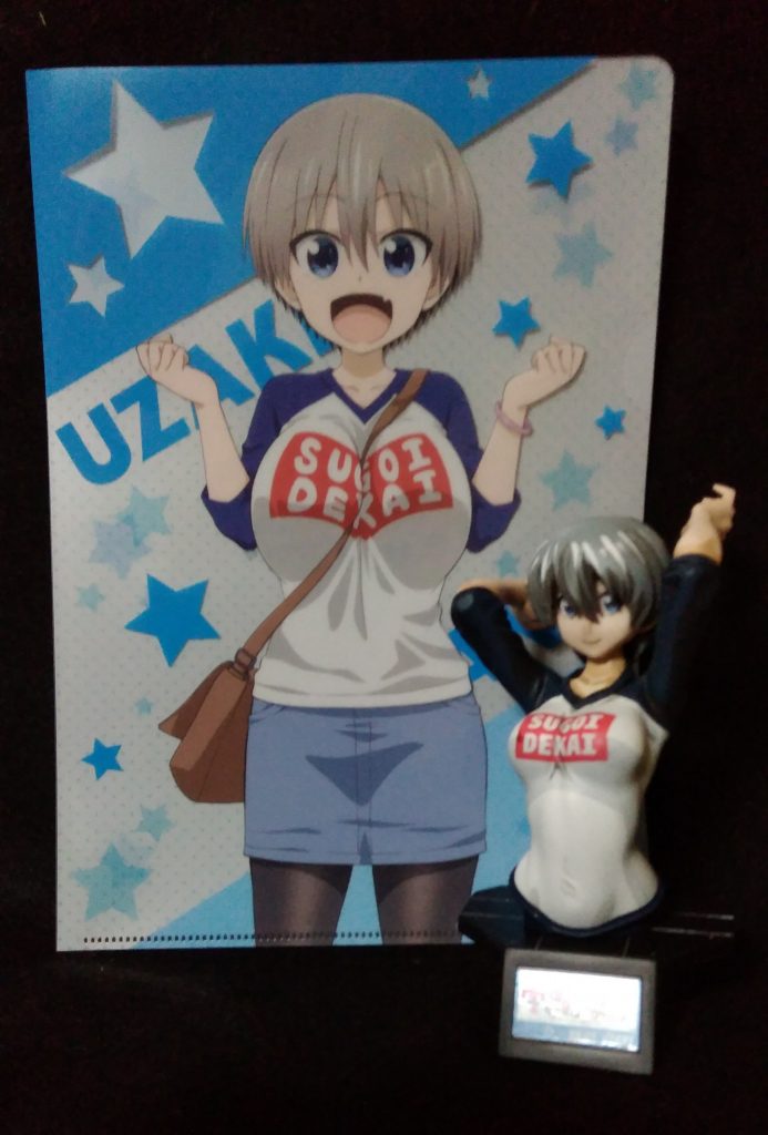 雑誌と雑誌付録を後からゲット。もう少し早く欲しかった。