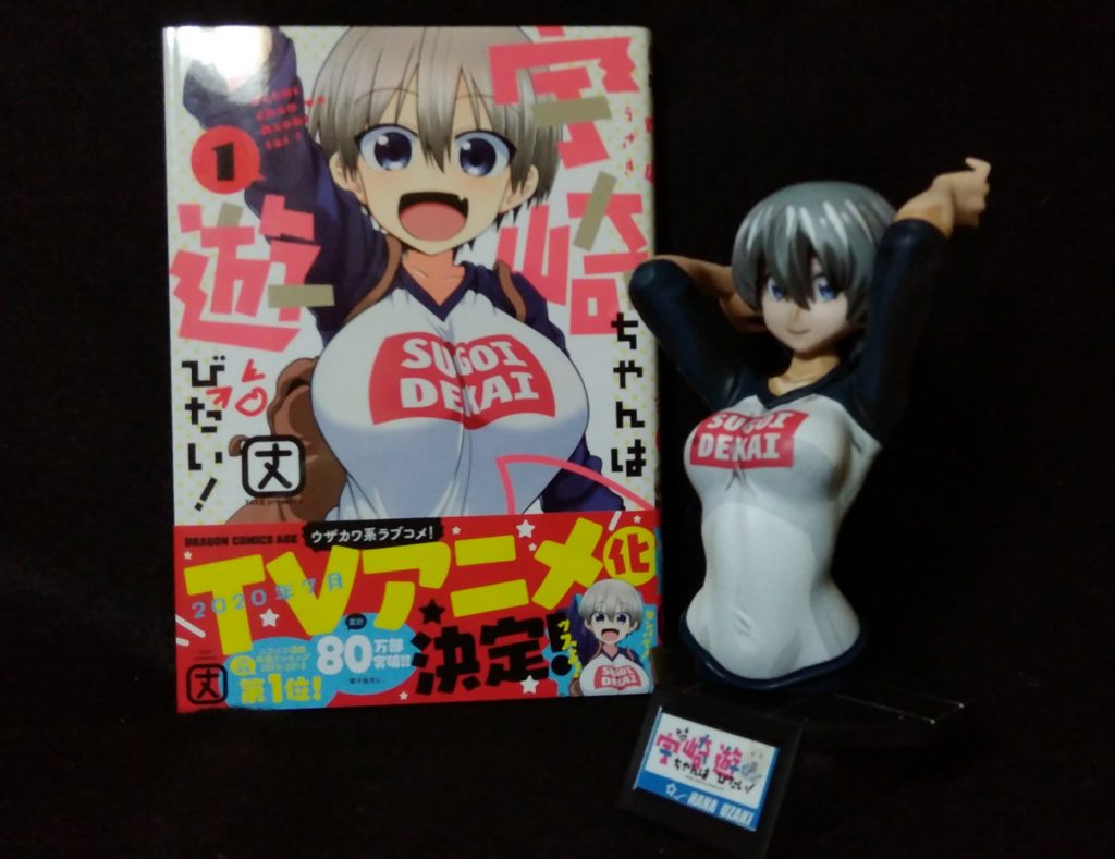 コミックやアニメのキービジュアルを参考に制作開始。