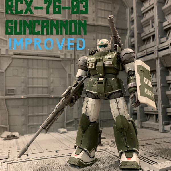 ガンキャノン最初期型 近代化改修機