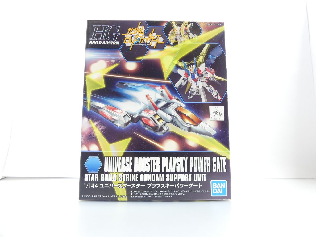 「GBNW」。今回が最後のＨＧＢＣ武装となります（特定キット付属の物など除くとこれで本当に最後です）。忍パルスビームズは後の改で触れます、お待ちください。最後に残ったのはユニバースブースター。スタービルドストライクのバックパックユニットです。組み立て前のビルドストライクガンダムを使用することでウイングを抜いたスタビルにもできます。 