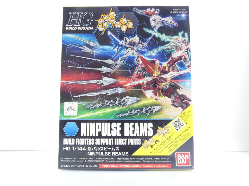 ラストは忍パルスビームズ。忍パルスガンダム対応のエフェクト。再販はありませんが現在でも手には入ります。ＳＢ－７・１３や３ミリ穴に対応した汎用ビームエフェクト集です。成形色がクリアなのはちょっと意見の分かれるところだったり。 