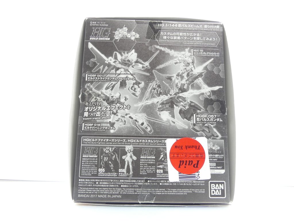 下箱。一部シールで隠れてしまいましたごめんなさい。中古だったからね。 