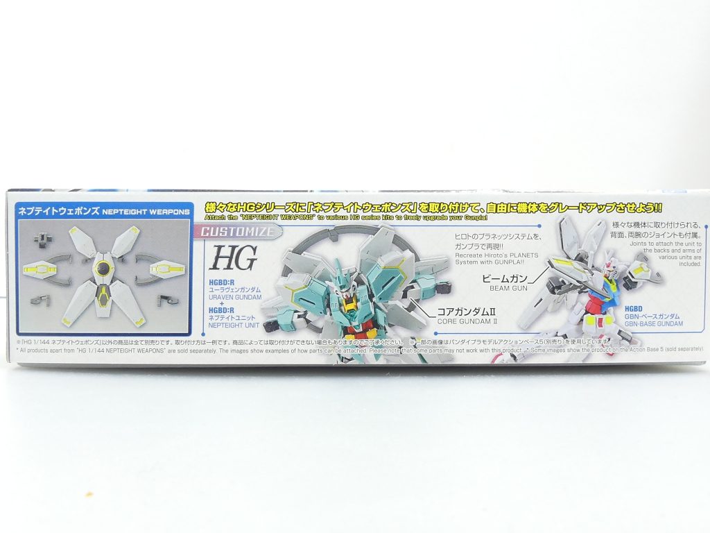 ・・・この記事が書かれる頃には既に売り場にないとか入手が「使命(ミッション)」になっているとか色々あるのでしょうが。かくいう自分は発売当時に手に入れられず、それを本連載で報告などしたら姉がプレゼントしてくれました。ありがとう姉。現在だとガンダムベースが一番確率はありそう。8つのプラネッツシステム最後の武装ユニット。「武装」と言ってもその機能は補助的なもので、本来はヴォワチュール・リュミエールを発動させるための大型バックパックユニットです。ちなみに筆者は「スターゲイザー」は未見です。ガンチャンあたりでやってくれれば・・・