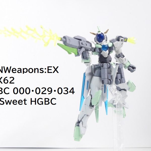 【GBNW:EX】62：My Sweet HGBC