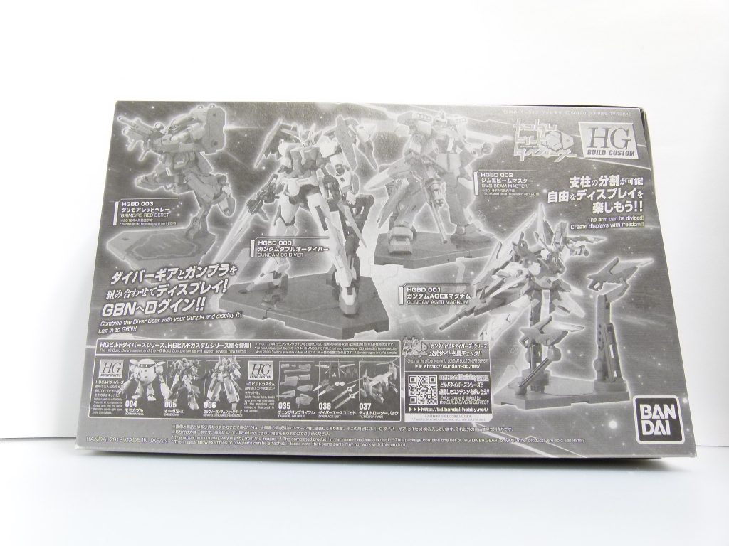 下箱。現在は再販がほぼありません。 