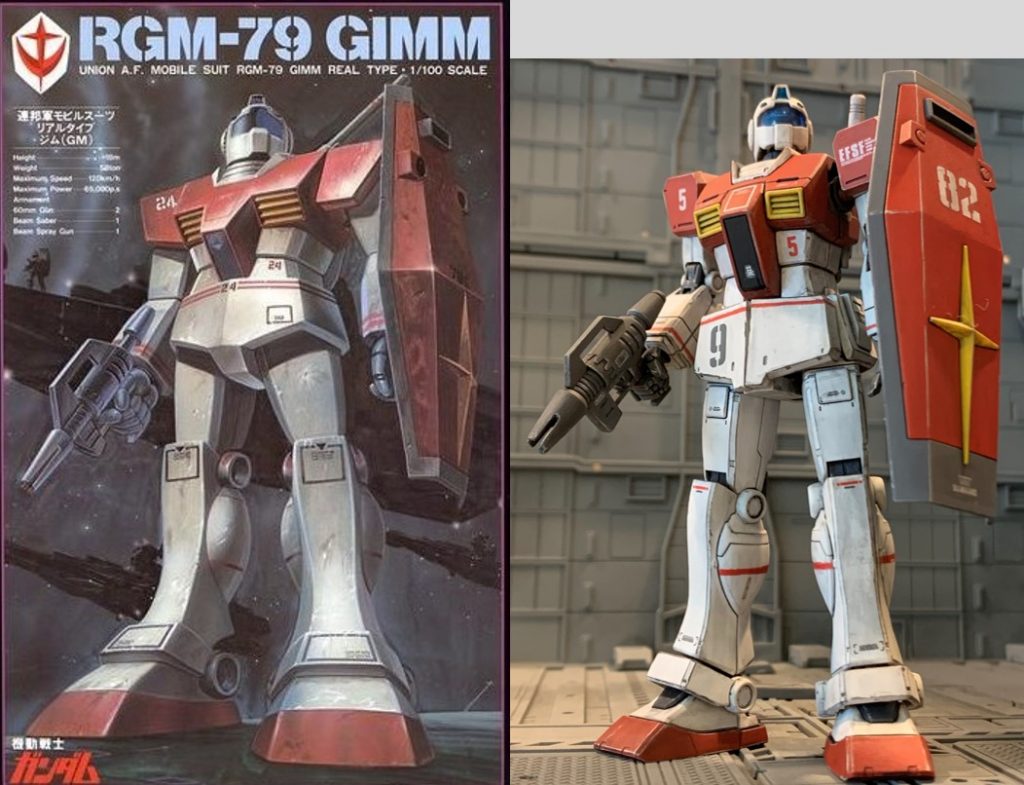 最後に、トップ画のオマージュ元のMSVキット箱絵を載せておきます。何故かこのリアルタイプだけ英語表記が「GM」じゃなく「GIMM」なんですよね。でも左に小さく書いてある「ジム(GM)」はGMのままだし、自分の中ではガンプラ七不思議のひとつです。。もし経緯等ご存知の方がいたら、教えていただけると嬉しいです。ご覧いただきありがとうございました。
