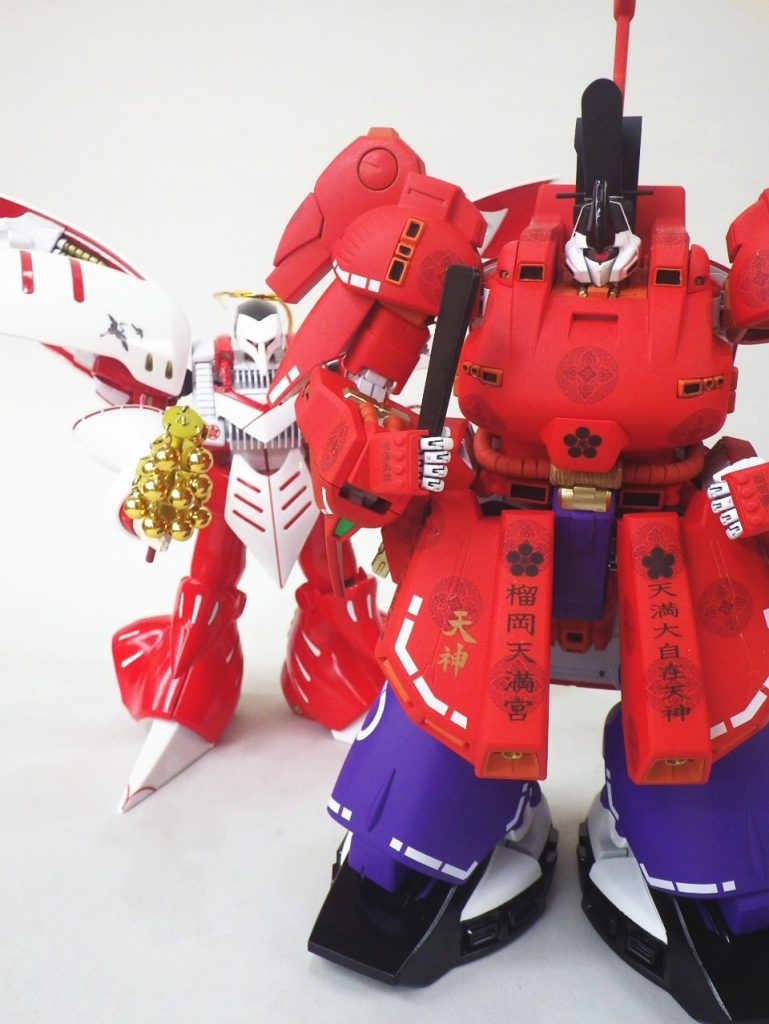 最後までありがとうございもうまをす